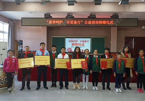 桂林鴻程“慈善呵護(hù) 關(guān)愛童行”公益捐贈活動(dòng)
