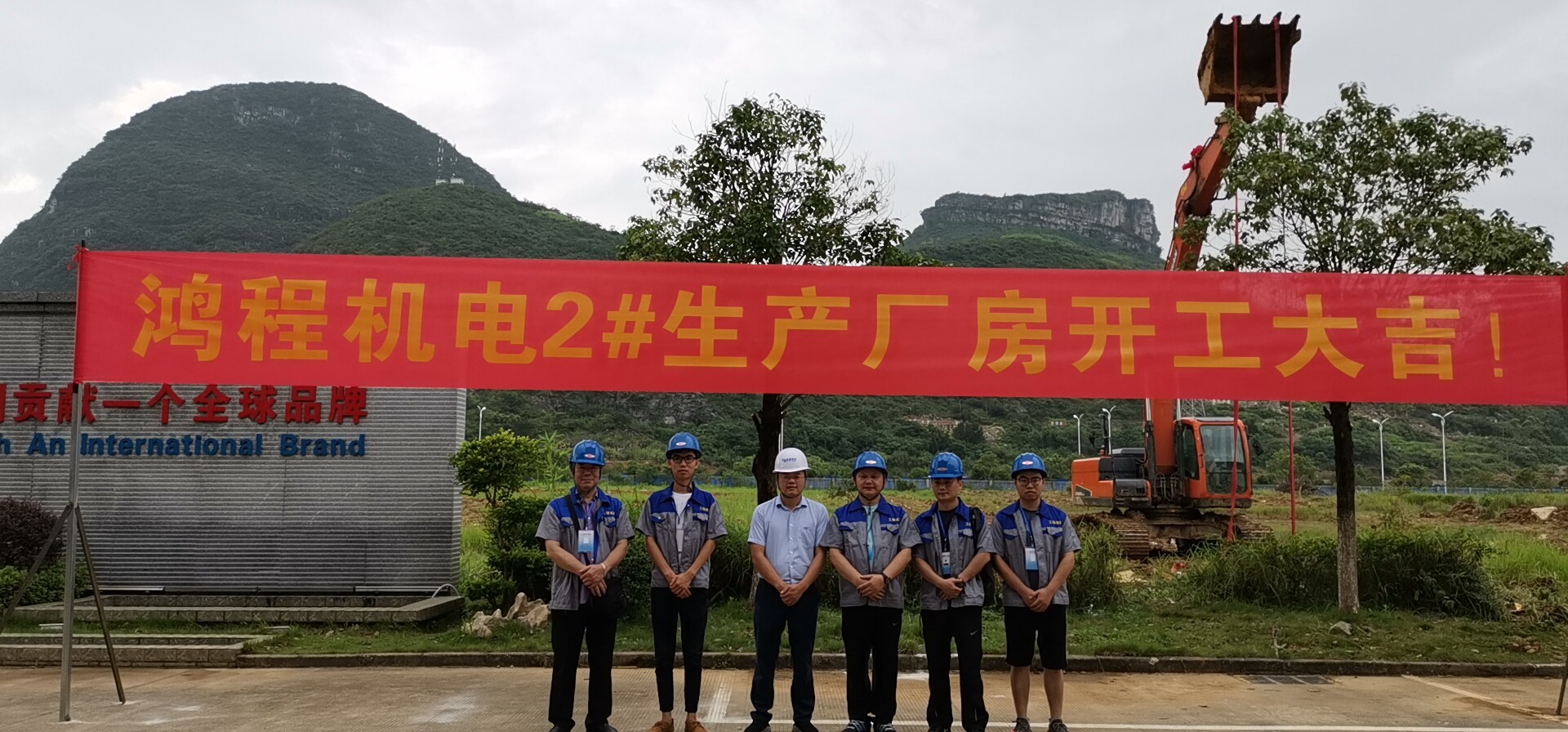 鴻程做好磨機,為中國貢獻一個“全-球-品-牌”新增磨機生產車間