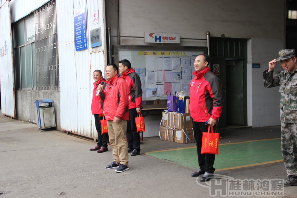 磨粉機(jī)廠，桂林鴻程，容北國(guó)，容新國(guó)，容棟國(guó)