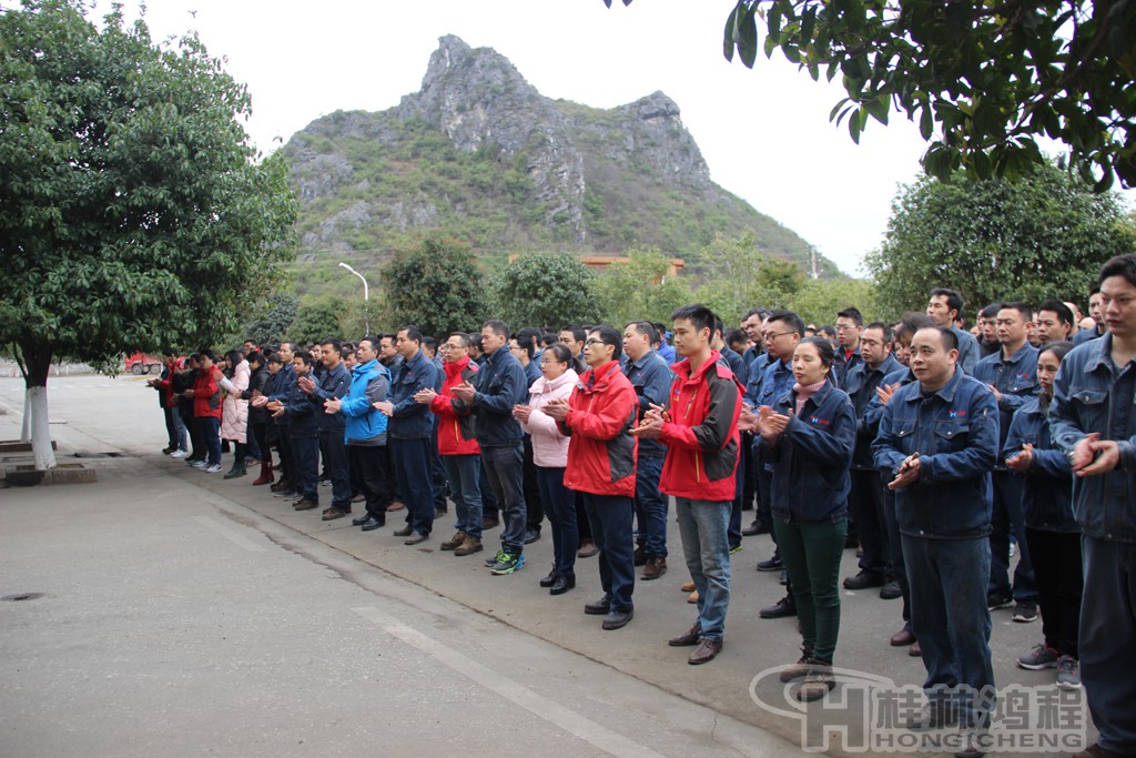 磨粉機(jī)廠，桂林鴻程，容北國(guó)，容新國(guó)，容棟國(guó)