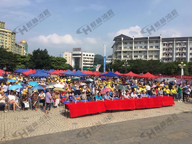 桂林鴻程參加2018安全生產(chǎn)月咨詢活動(dòng)！