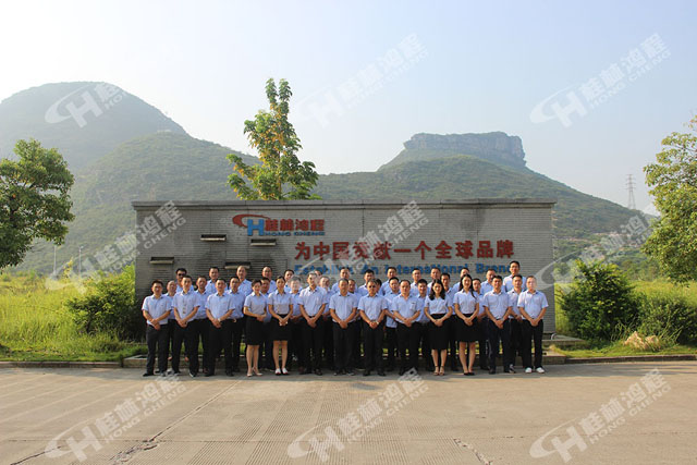 祝賀桂林鴻程2018年中磨粉機銷售總結會圓滿成功！