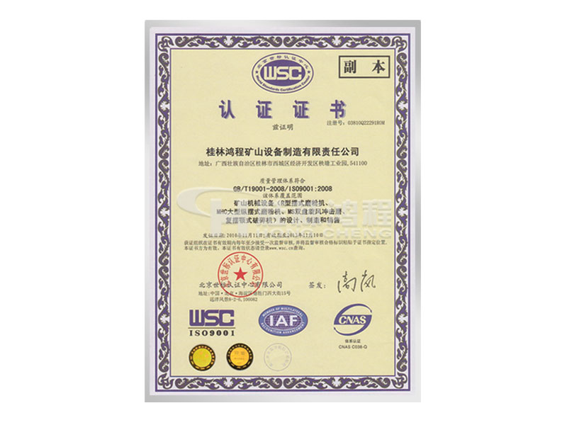 R型擺式磨粉機(jī),桂林鴻程,立磨廠(chǎng)家,雷蒙磨廠(chǎng)家,磨粉機(jī)廠(chǎng)家