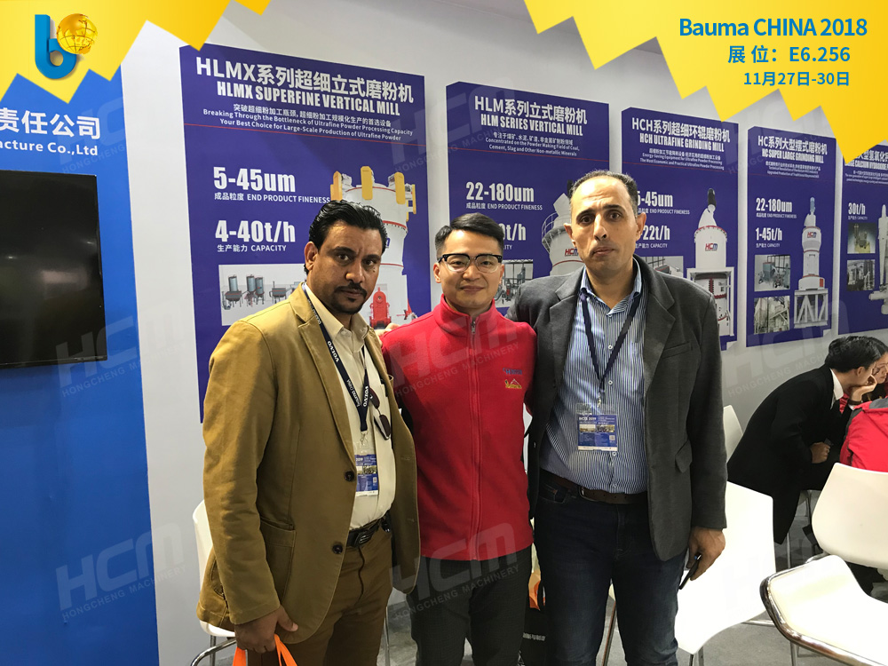聚焦Bauma CHINA 2018（上海寶馬展），桂林鴻程閃亮登場！