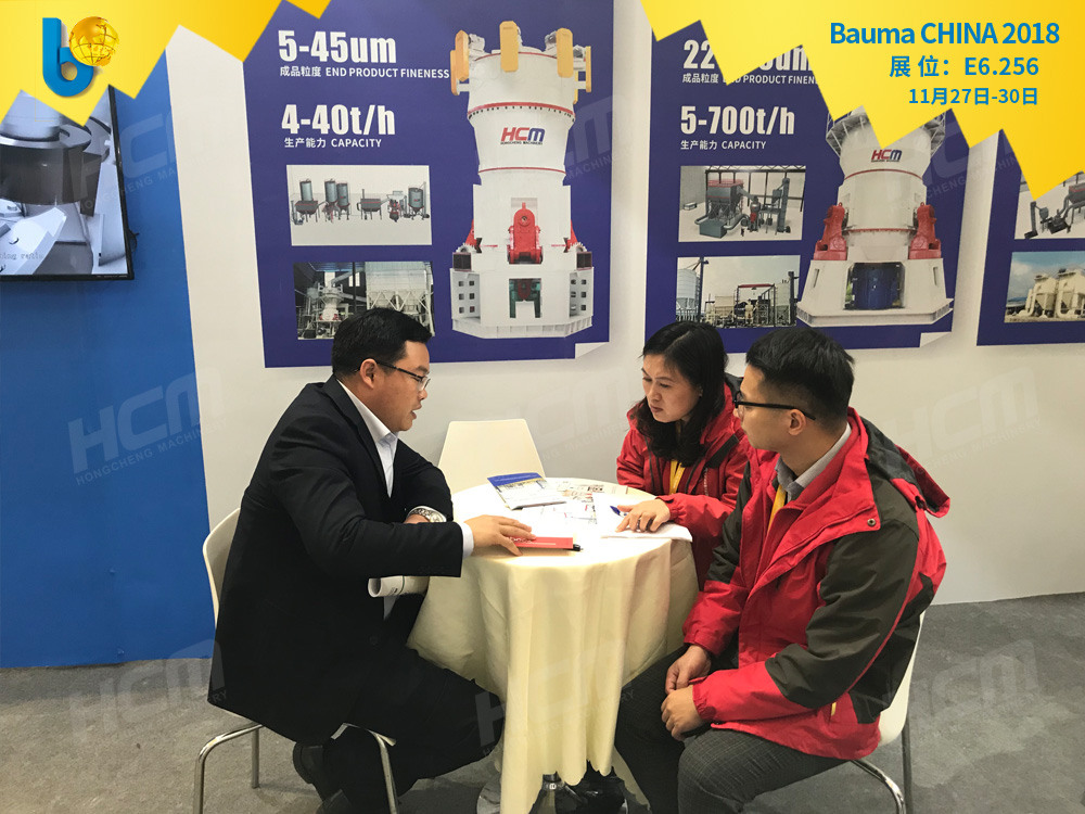 聚焦Bauma CHINA 2018（上海寶馬展），桂林鴻程閃亮登場！