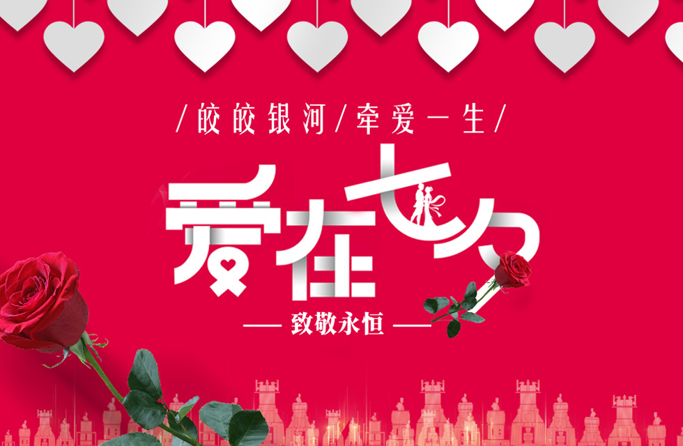 桂林鴻程祝天下有情人終成眷屬，幸福長(zhǎng)久！