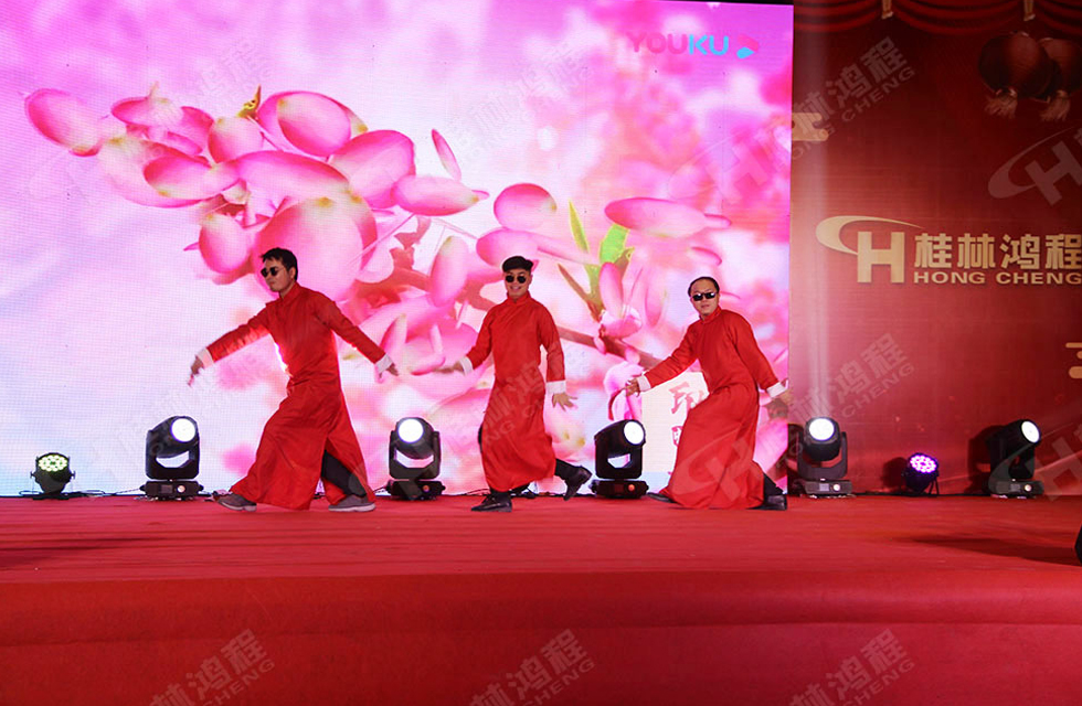 熱烈祝賀桂林鴻程2020年新年年會圓滿成功！