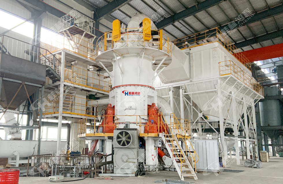 喜報(bào)：桂林鴻程多臺(tái)超細(xì)立磨順利投產(chǎn)！