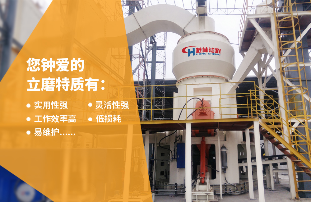 關(guān)于立磨，請(qǐng)看專業(yè)講解，建議收藏！