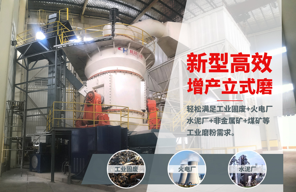 關(guān)于立磨，請(qǐng)看專業(yè)講解，建議收藏！